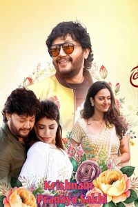 Krishnam Pranaya Sakhi (2024) [Hindi+Kannada] WEB-DL – 1080p, 720p, 480p | Free Download