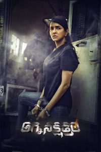 Daksha: The Deadly Conspiracy (2025) [Hindi+Telugu] WEB-DL – 1080p, 720p, 480p | Free Download