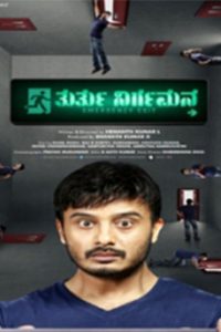 Thurthu Nirgamana (2022) [Hindi+Kannada] WEB-DL – 1080p, 720p,480p | Free Download
