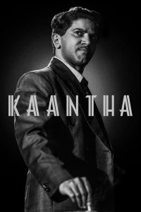 Kaantha (2025) Tamil Pre-DVD – 1080p, 720p, 480p l Free Download