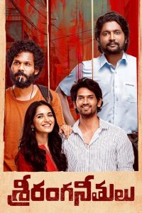 Sriranga Neethulu (2024) [Hindi+Telugu] WEB-DL – 1080p, 720p, 480p | Free Download